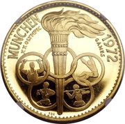 150 Riyals - Saqr 1972 Munich Olympics, United Arab Emirates, 1970 reverse image