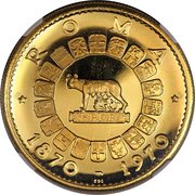 200 Riyals - Saqr Rome, United Arab Emirates, 1970 reverse image