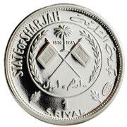 100 Dirhams / 1 Riyal - Khālid III Mona Lisa obverse image
