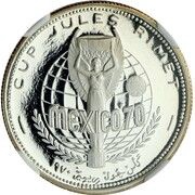 200 Dirhams / 2 Riyals - Khālid III 1970 World Cup, United Arab Emirates, 1970 reverse image