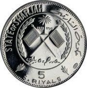 500 Dirhams / 5 Riyals - Khālid III Napoleon obverse image
