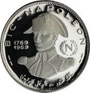 500 Dirhams / 5 Riyals - Khālid III Napoleon reverse image