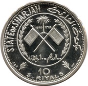 1000 Dirhams / 10 Riyals - Khālid III Simon Bolivar obverse image