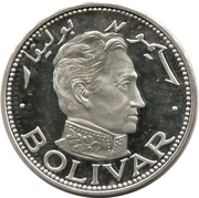 1000 Dirhams / 10 Riyals - Khālid III Simon Bolivar, United Arab Emirates, 1970 reverse image