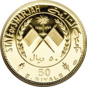 50 Riyals - Khālid III 1970 World Cup obverse image