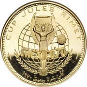 50 Riyals - Khālid III 1970 World Cup, United Arab Emirates, 1970 reverse image