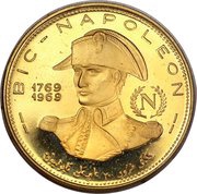 100 Riyals - Khālid III Napoleon, United Arab Emirates, 1970 reverse image