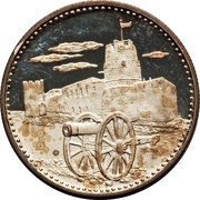200 Dirhams / 2 Riyals - Ahmad II Umm Al Qaiwain Fort, United Arab Emirates, 1970 reverse image