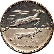 500 Dirhams / 5 Riyals - Ahmad II Arabian Gazelle, United Arab Emirates, 1970 reverse image