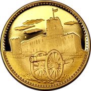 50 Riyals - Ahmad II Umm Al Qaiwain Fort, United Arab Emirates, 1970 reverse image