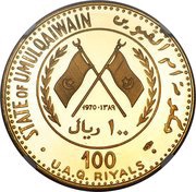100 Riyals - Ahmad II Arabian Gazelle obverse image
