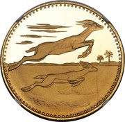 100 Riyals - Ahmad II Arabian Gazelle, United Arab Emirates, 1970 reverse image