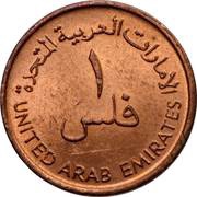 1 Fils - Zayed / Khalifa FAO; non-magnetic obverse image