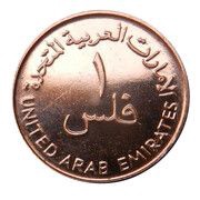 1 Fils - Khalifa FAO; magnetic obverse image