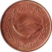 5 Fils - Zayed FAO; large type reverse image
