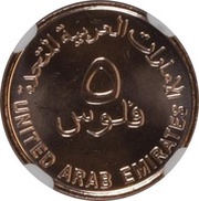 5 Fils - Khalifa FAO; small type; magnetic obverse image