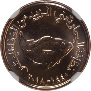 5 Fils - Khalifa FAO; small type; magnetic reverse image
