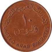 10 Fils - Zayed large type obverse image