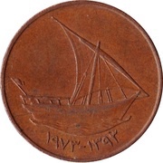 10 Fils - Zayed large type reverse image