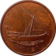 10 Fils - Zayed / Khalifa small type; non-magnetic reverse image
