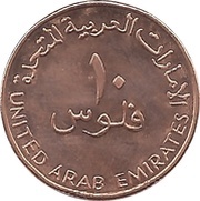 10 Fils - Khalifa small type; magnetic obverse image