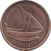 10 Fils - Khalifa small type; magnetic reverse image