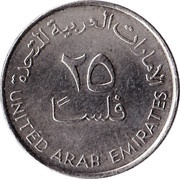 25 Fils - Zayed / Khalifa non-magnetic obverse image