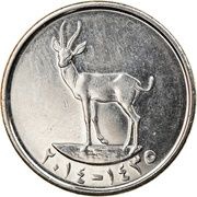 25 Fils - Khalifa magnetic reverse image