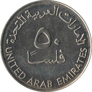 50 Fils - Zayed obverse image
