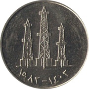 50 Fils - Zayed reverse image