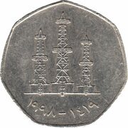 50 Fils - Zayed / Khalifa non-magnetic reverse image