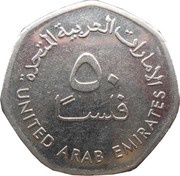 50 Fils - Khalifa magnetic obverse image
