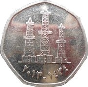 50 Fils - Khalifa magnetic reverse image