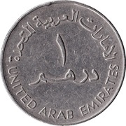 1 Dirham - Zayed large type obverse image