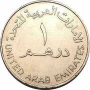 1 Dirham - Zayed UAE University 10th Anniversary obverse image