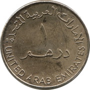 1 Dirham - Zayed 1990 World Cup obverse image