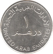 1 Dirham - Zayed / Khalifa small type; non-magnetic obverse image