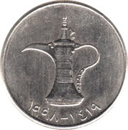 1 Dirham - Zayed / Khalifa small type; non-magnetic, United Arab Emirates, 1995-2007 reverse image