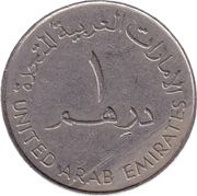 1 Dirham - Zayed NBD obverse image