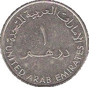 1 Dirham - Zayed Abu Al Bukhoosh obverse image