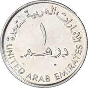 1 Dirham - Zayed Sheikh Zayed Islamic Personality obverse image