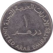 1 Dirham - Zayed Dubai Islamic Bank obverse image