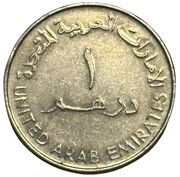 1 Dirham - Zayed General Women's Union Silver Jubilee obverse image