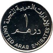 1 Dirham - Zayed NBAD 35th Anniversary obverse image