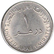 1 Dirham - Zayed ADCO obverse image