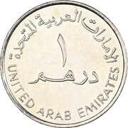 1 Dirham - Khalifa First Gulf Bank obverse image