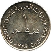 1 Dirham - Khalifa Mother of the Nation obverse image