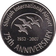1 Dirham - Khalifa Sharjah International Airport, United Arab Emirates, 2007 reverse image