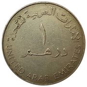 1 Dirham - Khalifa ADGAS obverse image