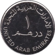 1 Dirham - Khalifa UAE Scout obverse image